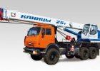 Автокран 25 т.
